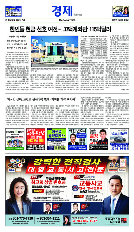 신문 이미지
