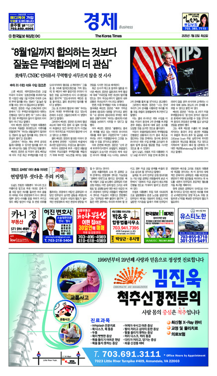 신문 이미지