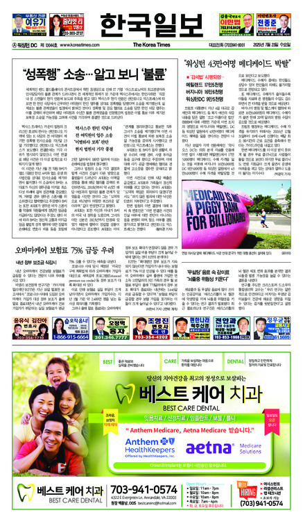 신문 이미지