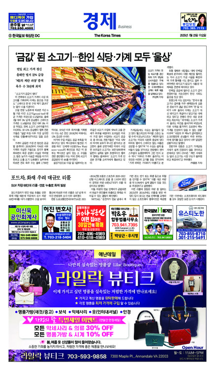 신문 이미지