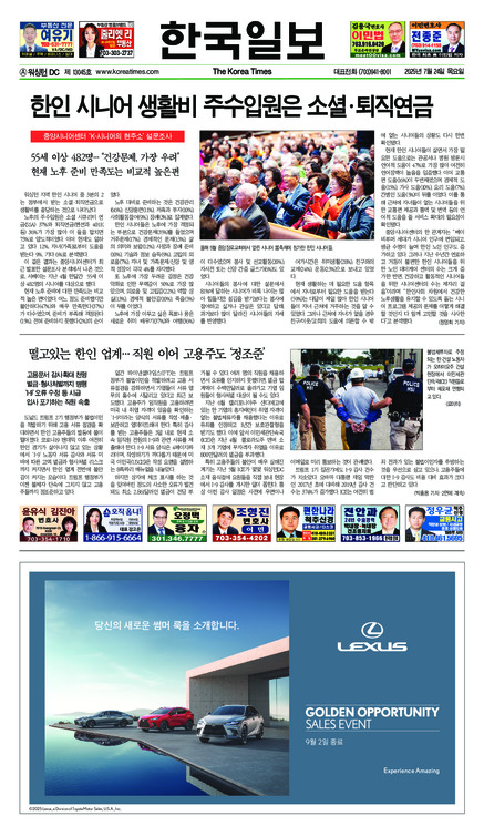 신문 이미지