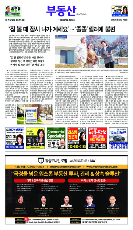 신문 이미지