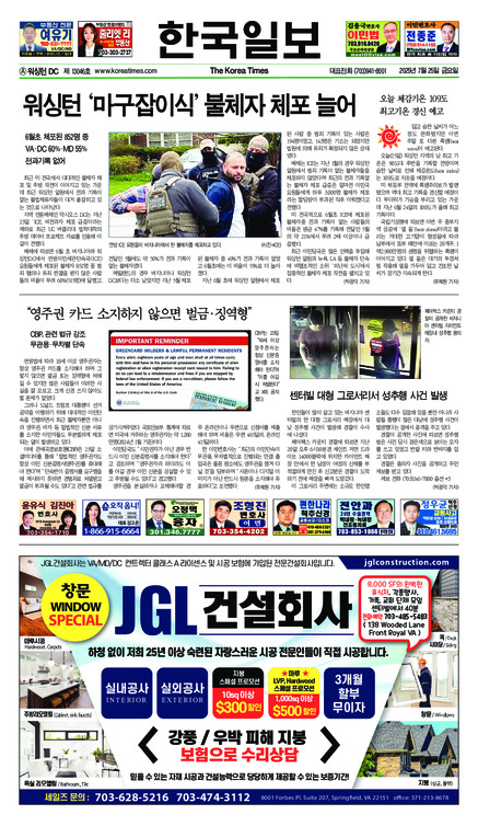 신문 이미지