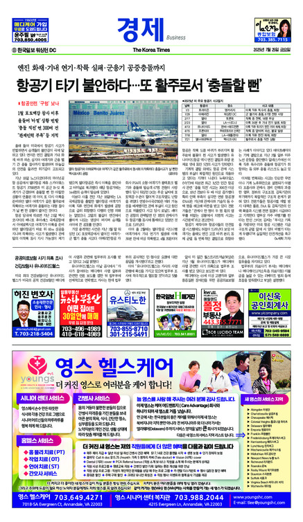 신문 이미지