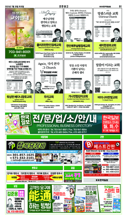 신문 이미지