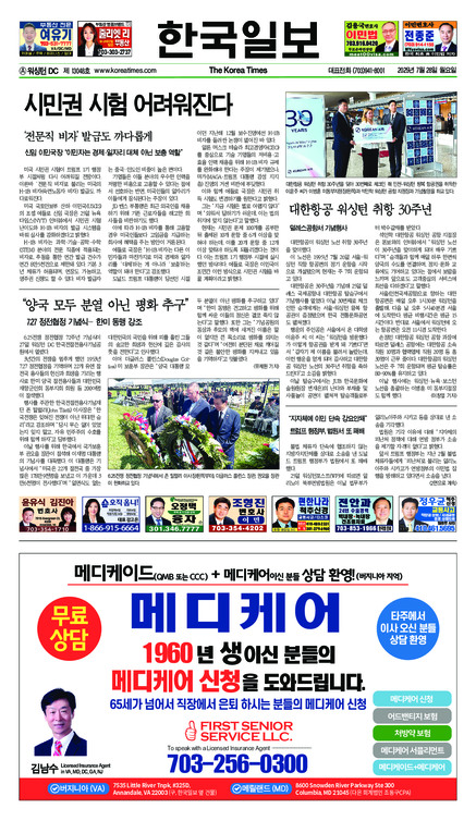 신문 이미지