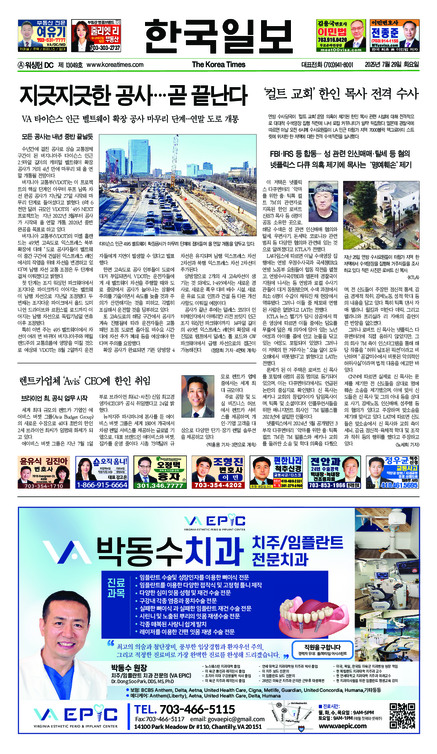 신문 이미지