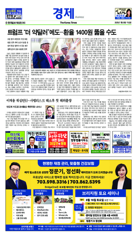 신문 이미지