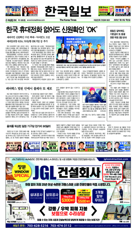 신문 이미지