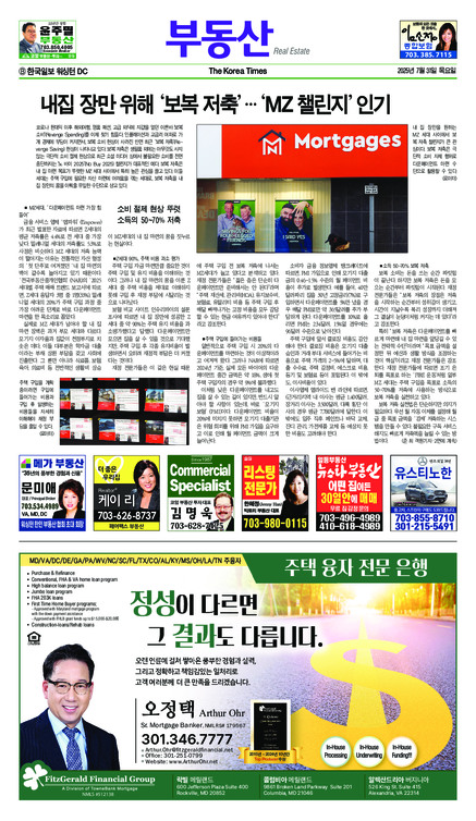 신문 이미지