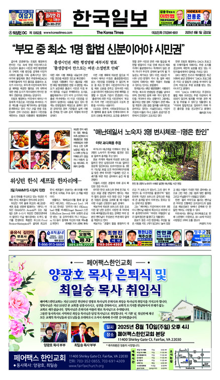신문 이미지