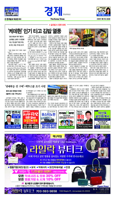 신문 이미지