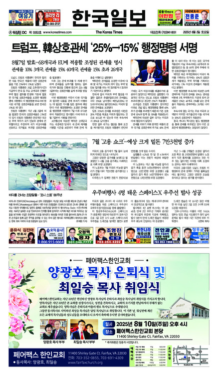 신문 이미지