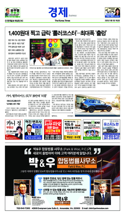 신문 이미지