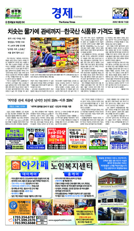 신문 이미지