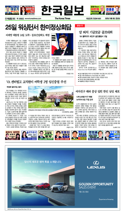 신문 이미지