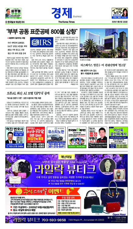 신문 이미지