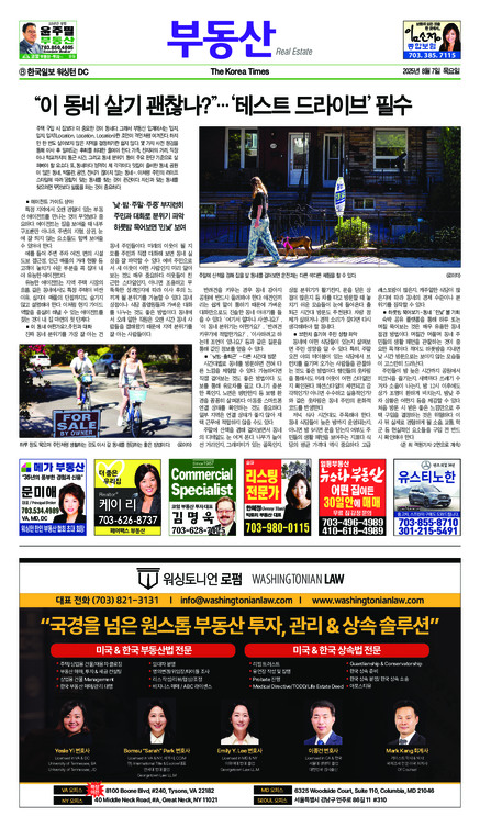 신문 이미지