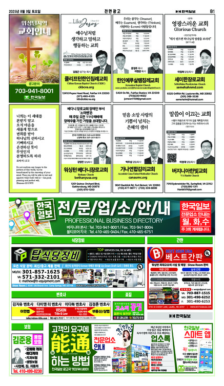 신문 이미지