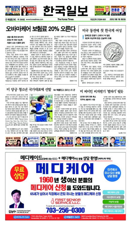 신문 이미지