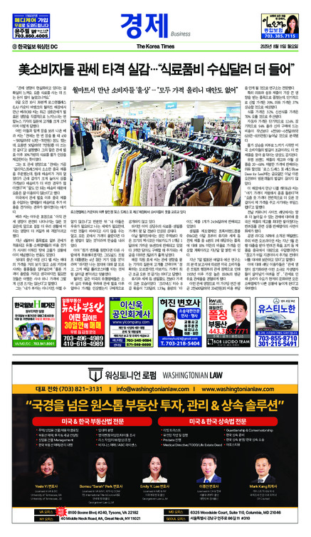 신문 이미지