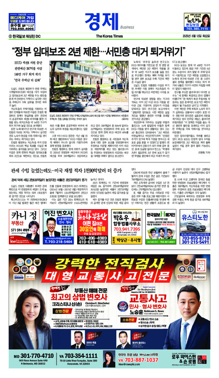 신문 이미지