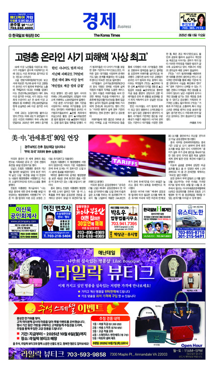 신문 이미지