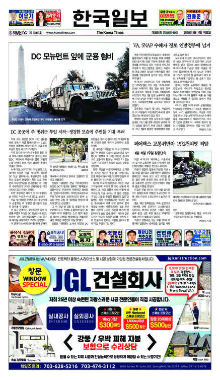 신문 이미지