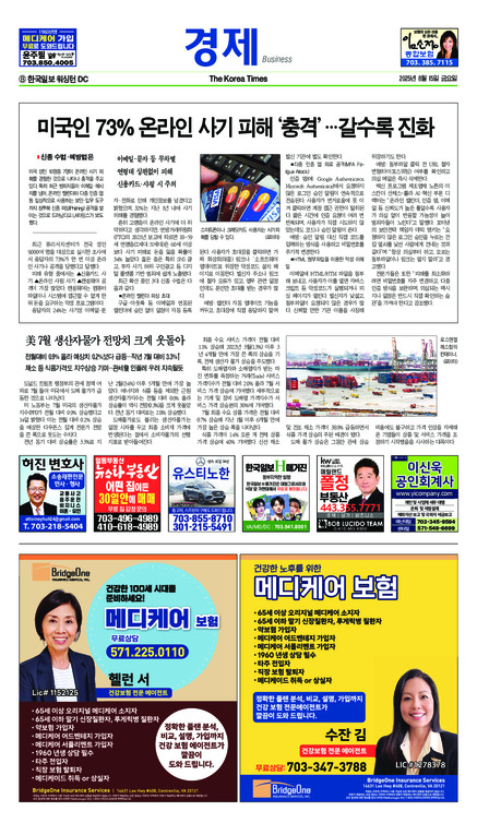 신문 이미지
