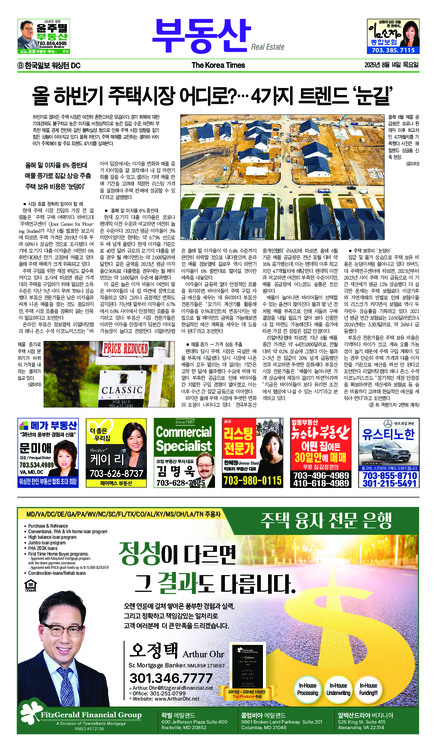신문 이미지
