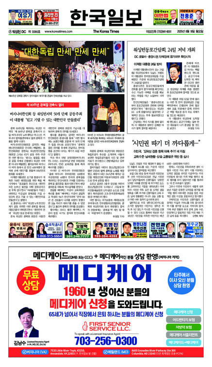 신문 이미지