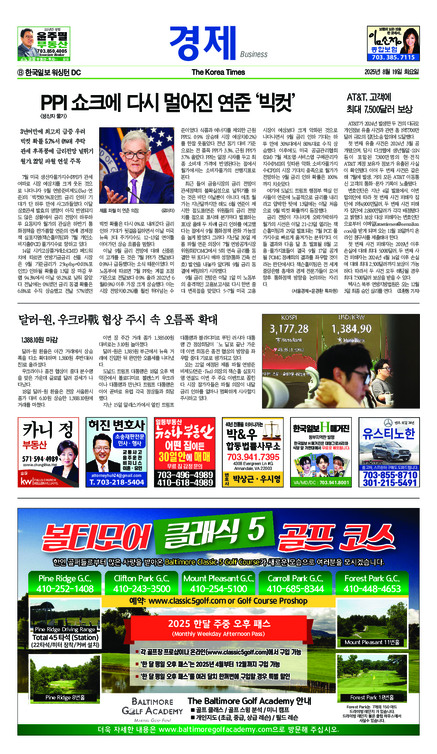신문 이미지