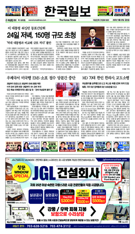 신문 이미지