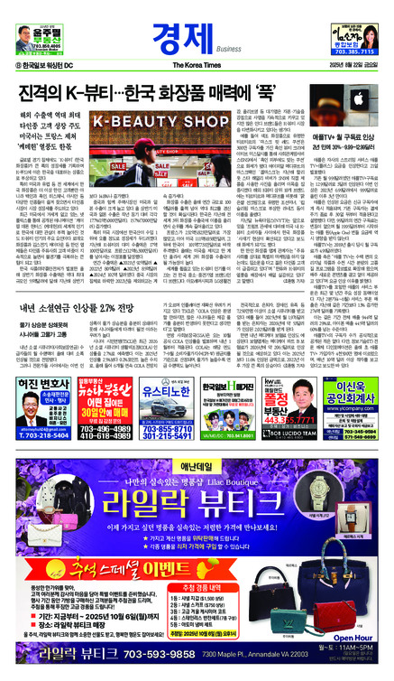 신문 이미지