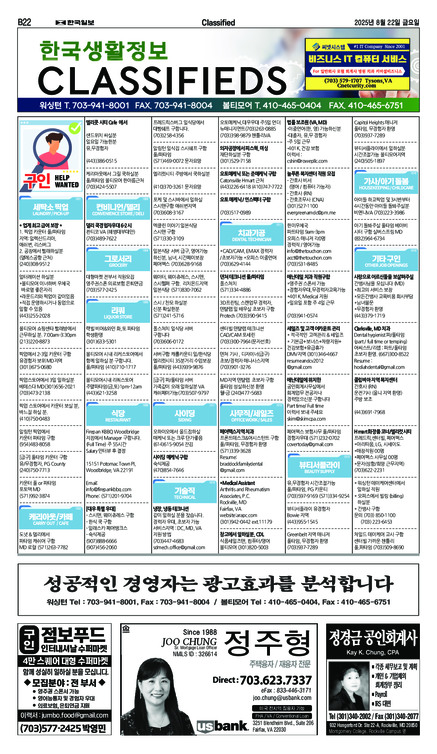 신문 이미지