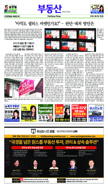 신문 이미지