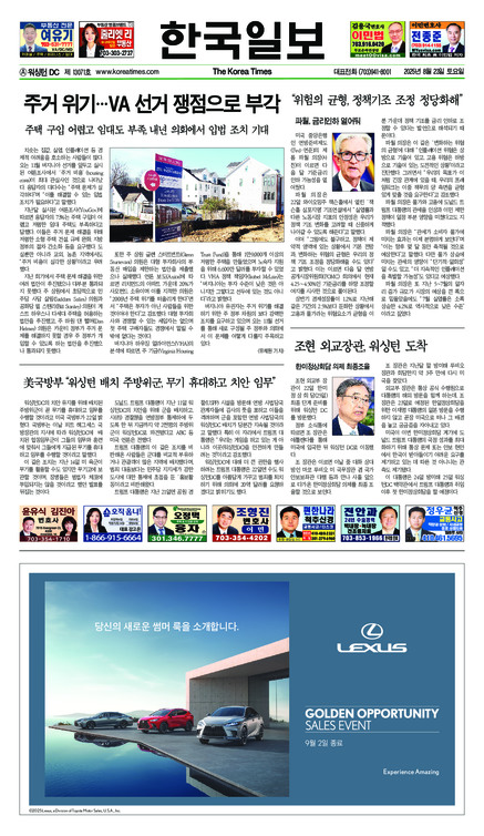 신문 이미지