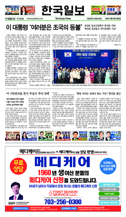 신문 이미지