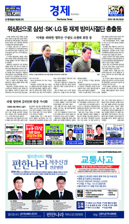 신문 이미지