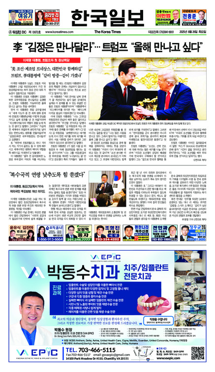 신문 이미지