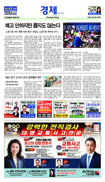 신문 이미지