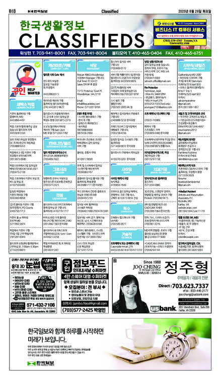 신문 이미지