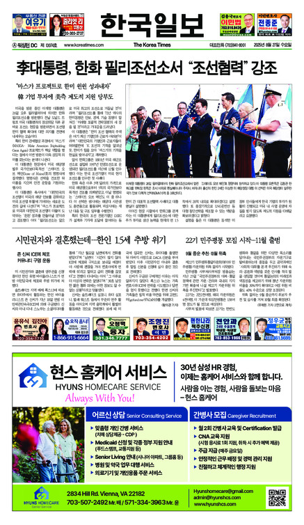 신문 이미지