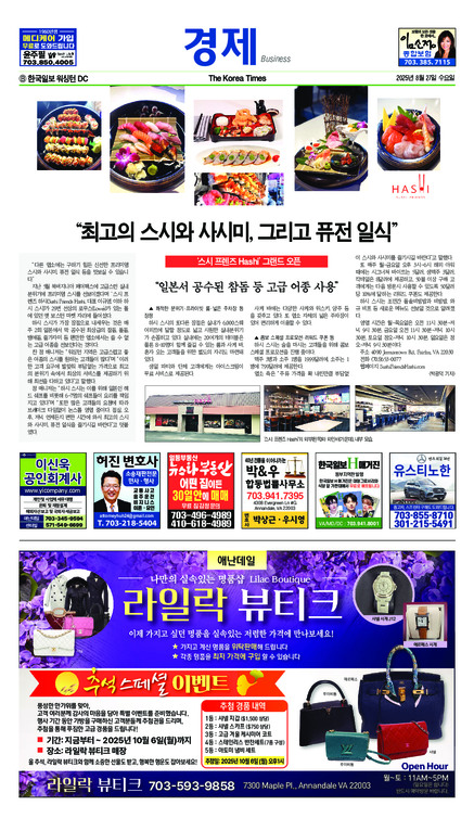 신문 이미지