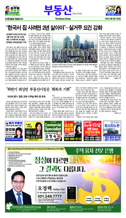 신문 이미지