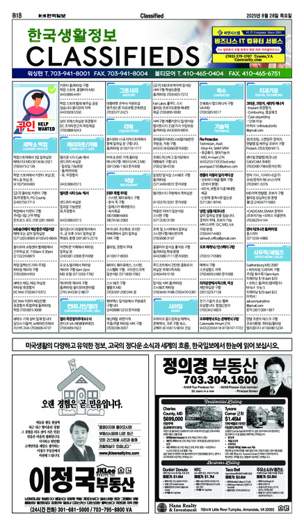 신문 이미지