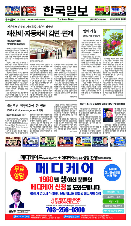 신문 이미지
