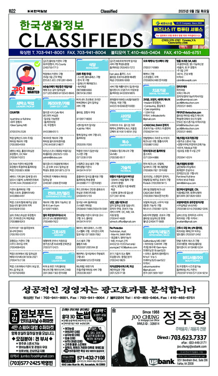 신문 이미지