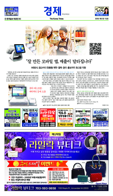 신문 이미지