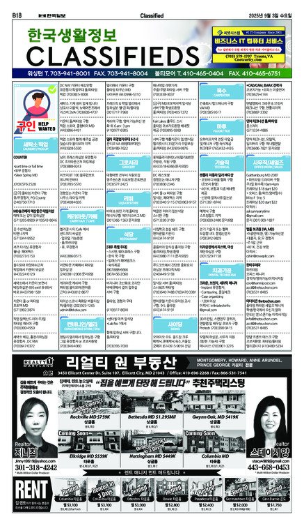 신문 이미지